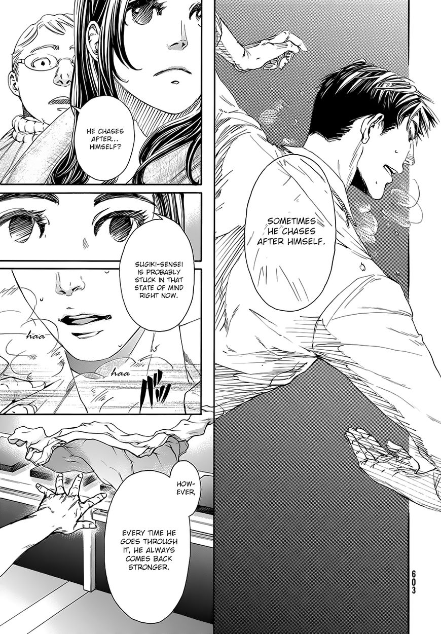 Read 10 Dance en Manga Online