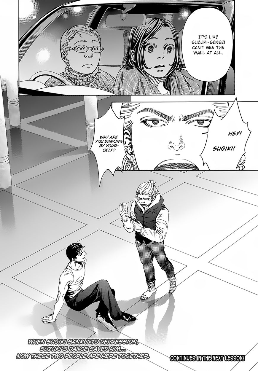 Read 10 Dance en Manga Online