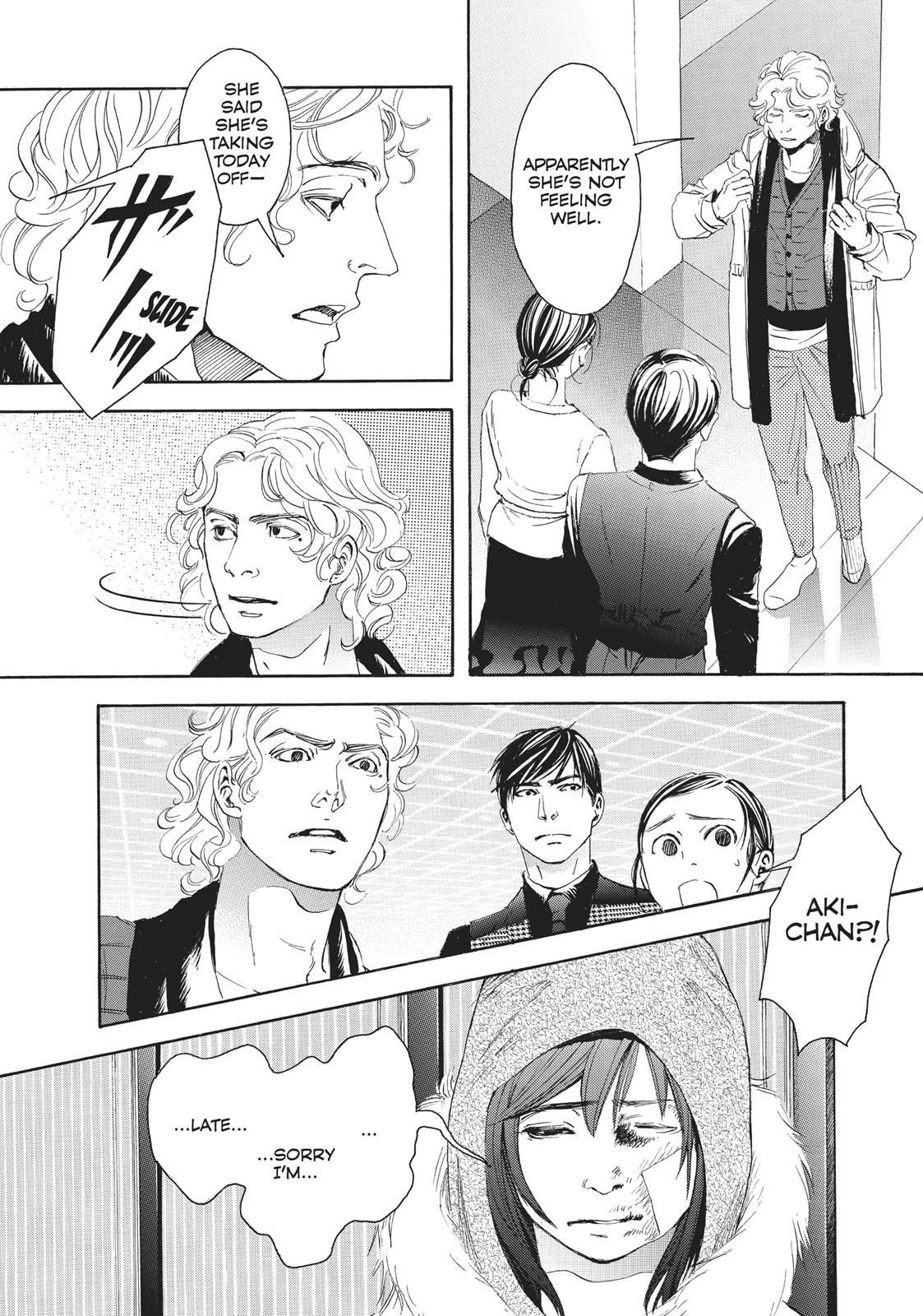 Read 10 Dance en Manga Online