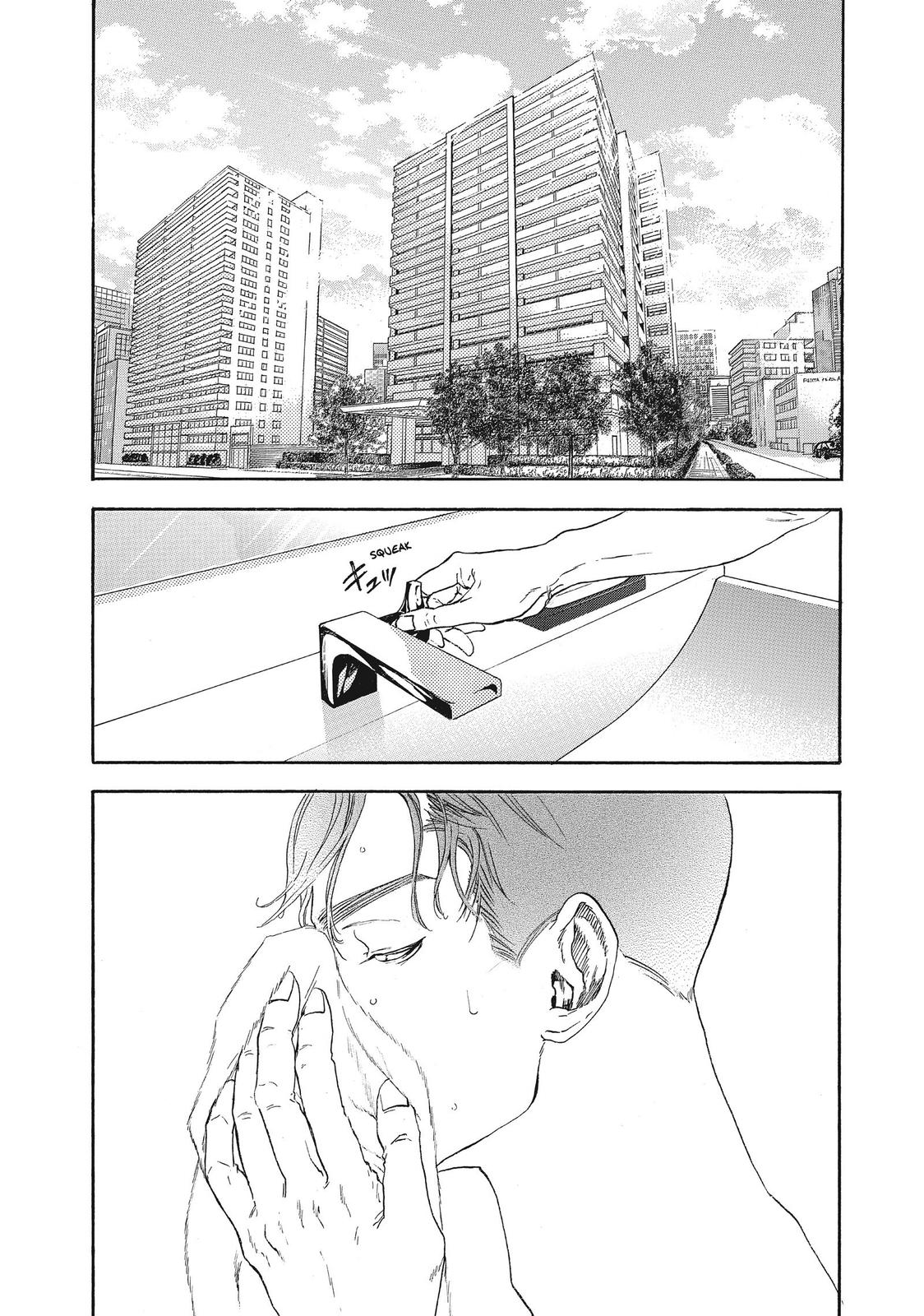 Read 10 Dance en Manga Online