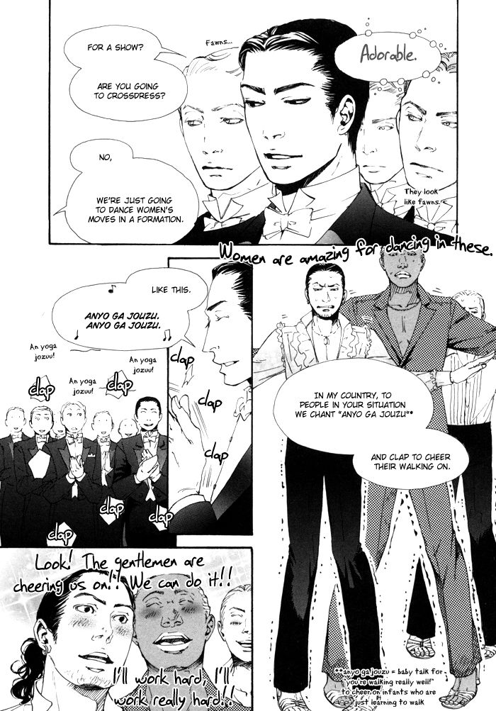 Read 10 Dance en Manga Online