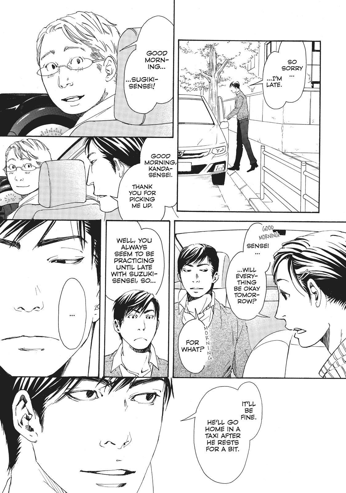 Read 10 Dance en Manga Online