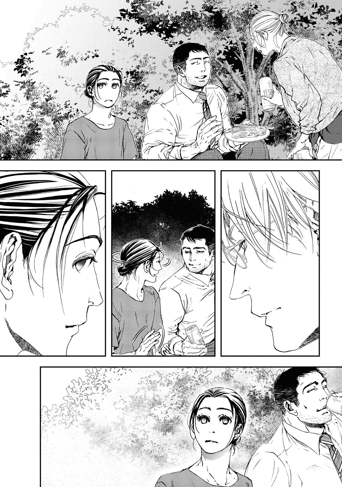 Read 10 Dance en Manga Online