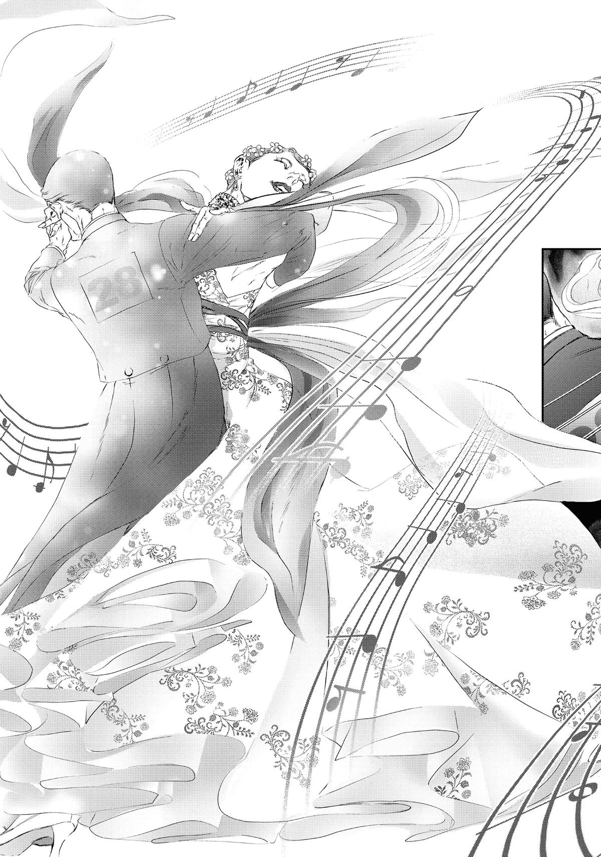 Read 10 Dance en Manga Online