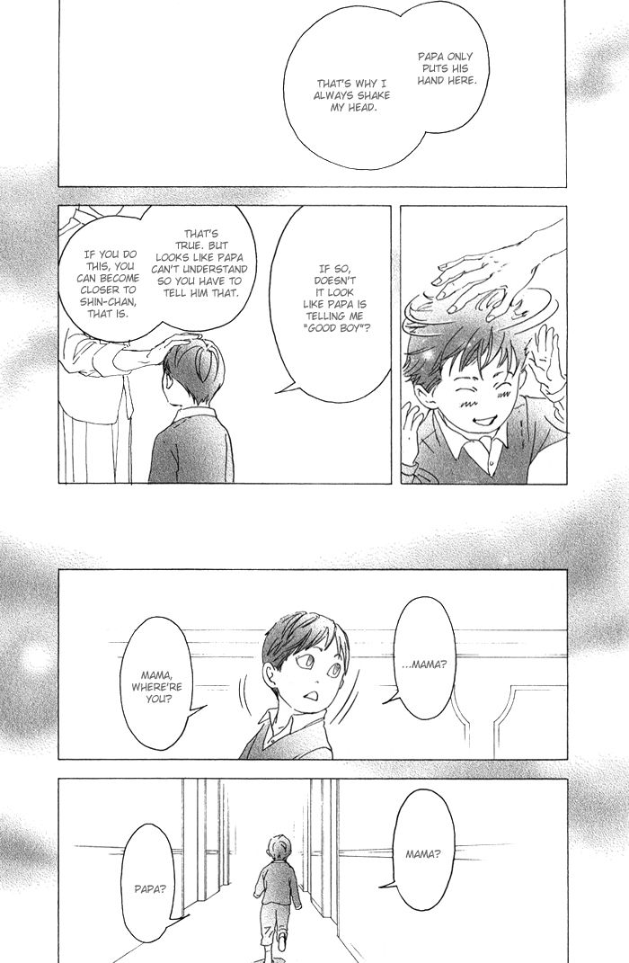 Read 10 Dance en Manga Online