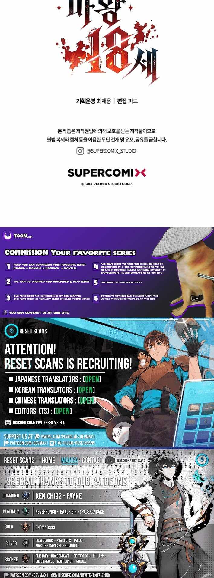 Read 18 Year Old Demon King EN Manga Online