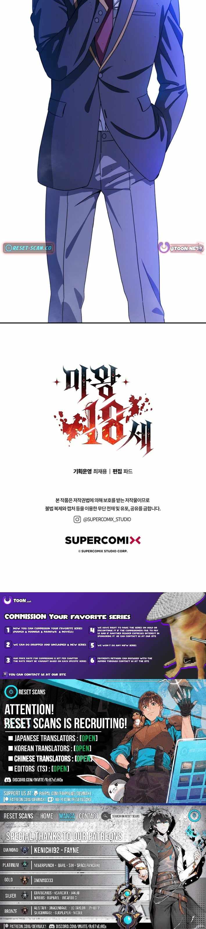 Read 18 Year Old Demon King EN Manga Online