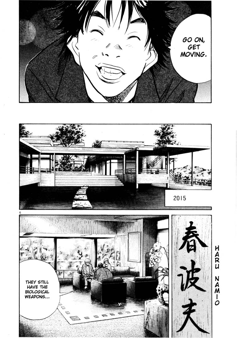 Read 20th Century Boys EN Manga Online
