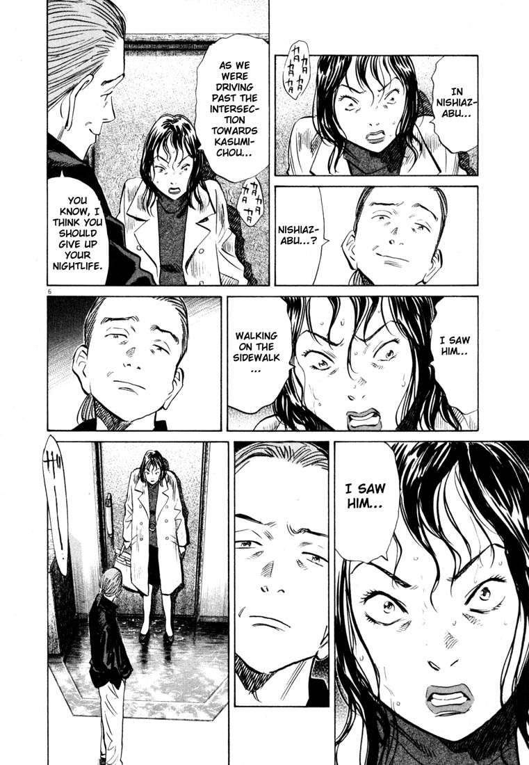 Read 20th Century Boys EN Manga Online