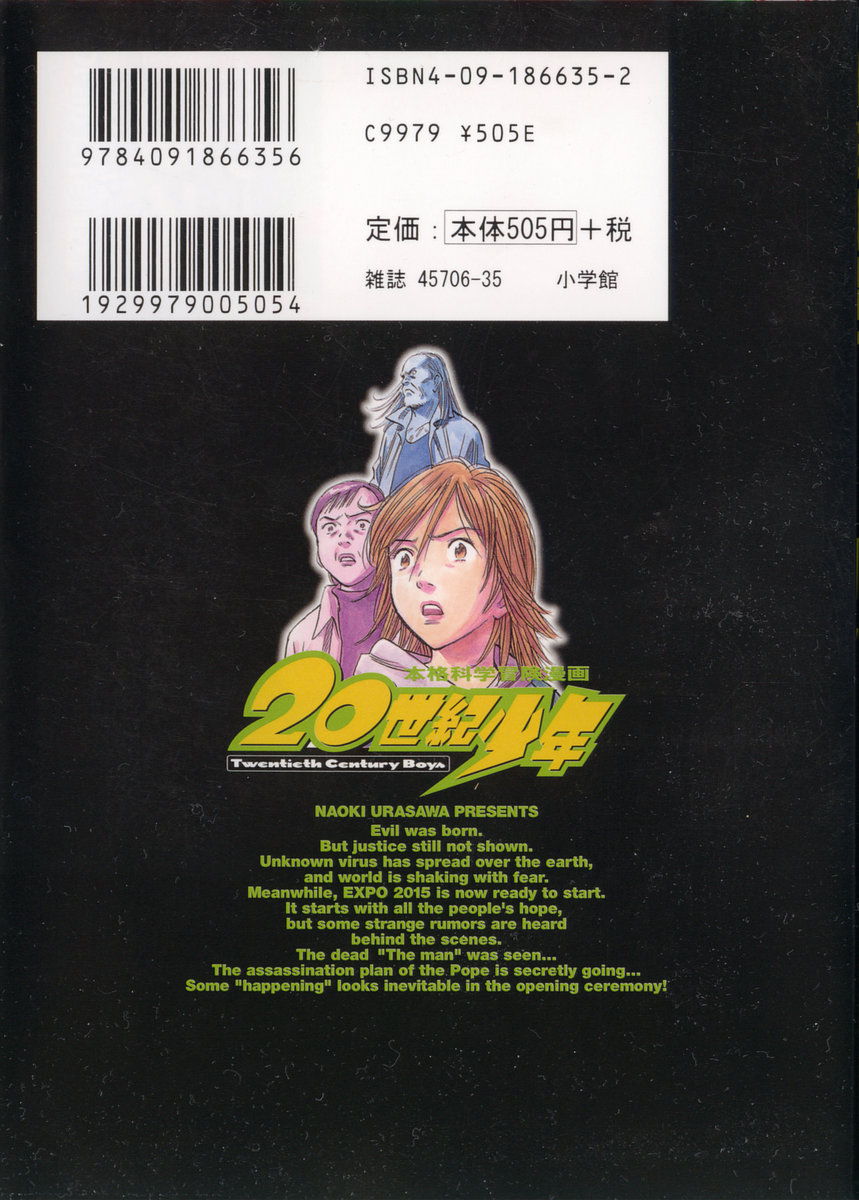 Read 20th Century Boys EN Manga Online