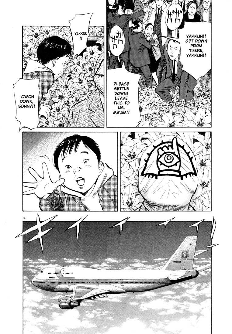 Read 20th Century Boys EN Manga Online
