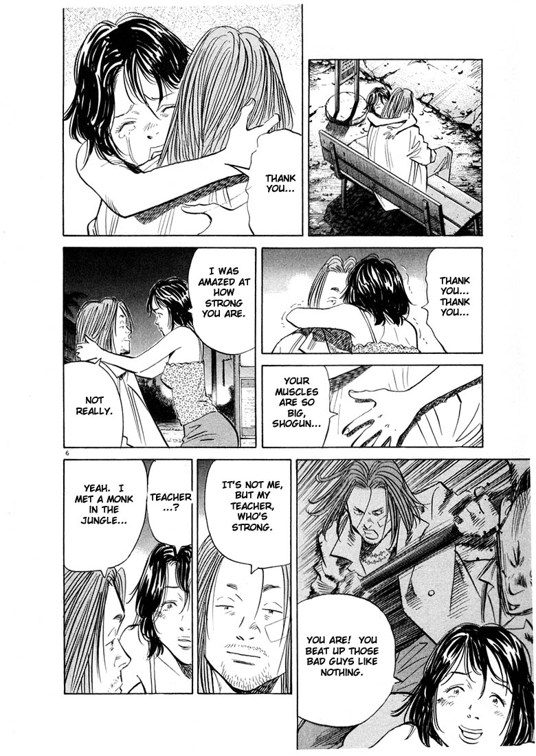 Read 20th Century Boys EN Manga Online