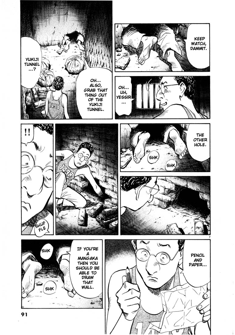 Read 20th Century Boys EN Manga Online