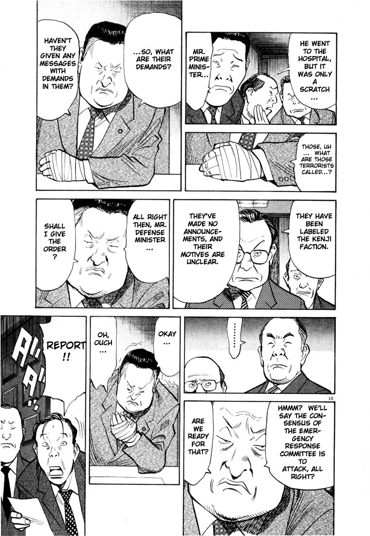 Read 20th Century Boys EN Manga Online