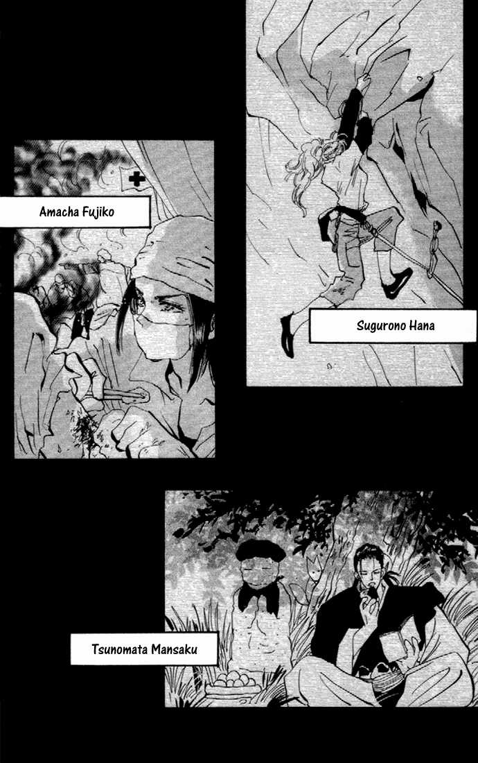 Read 7 Seeds EN Manga Online