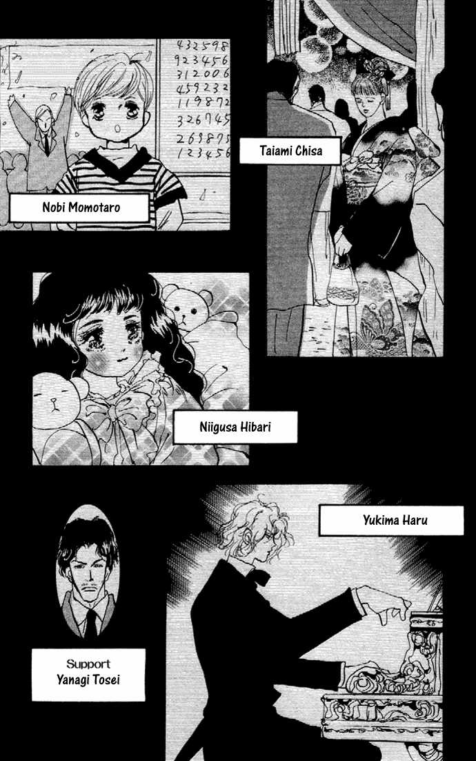 Read 7 Seeds EN Manga Online