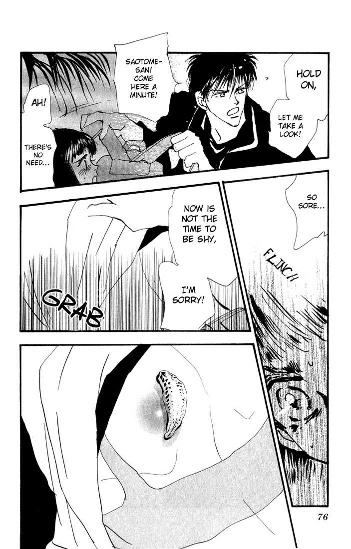Read 7 Seeds EN Manga Online