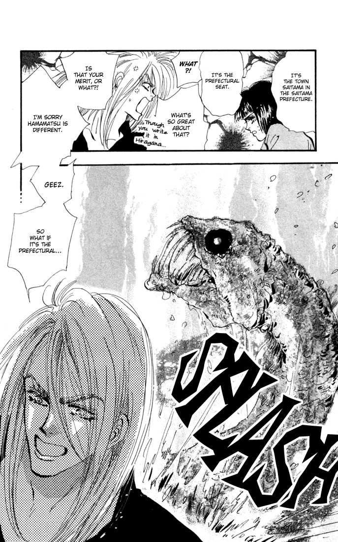 Read 7 Seeds EN Manga Online