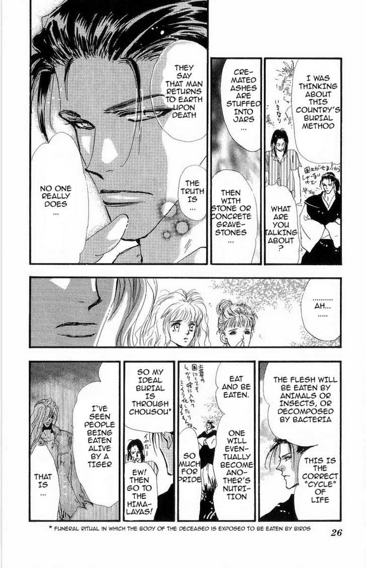 Read 7 Seeds EN Manga Online