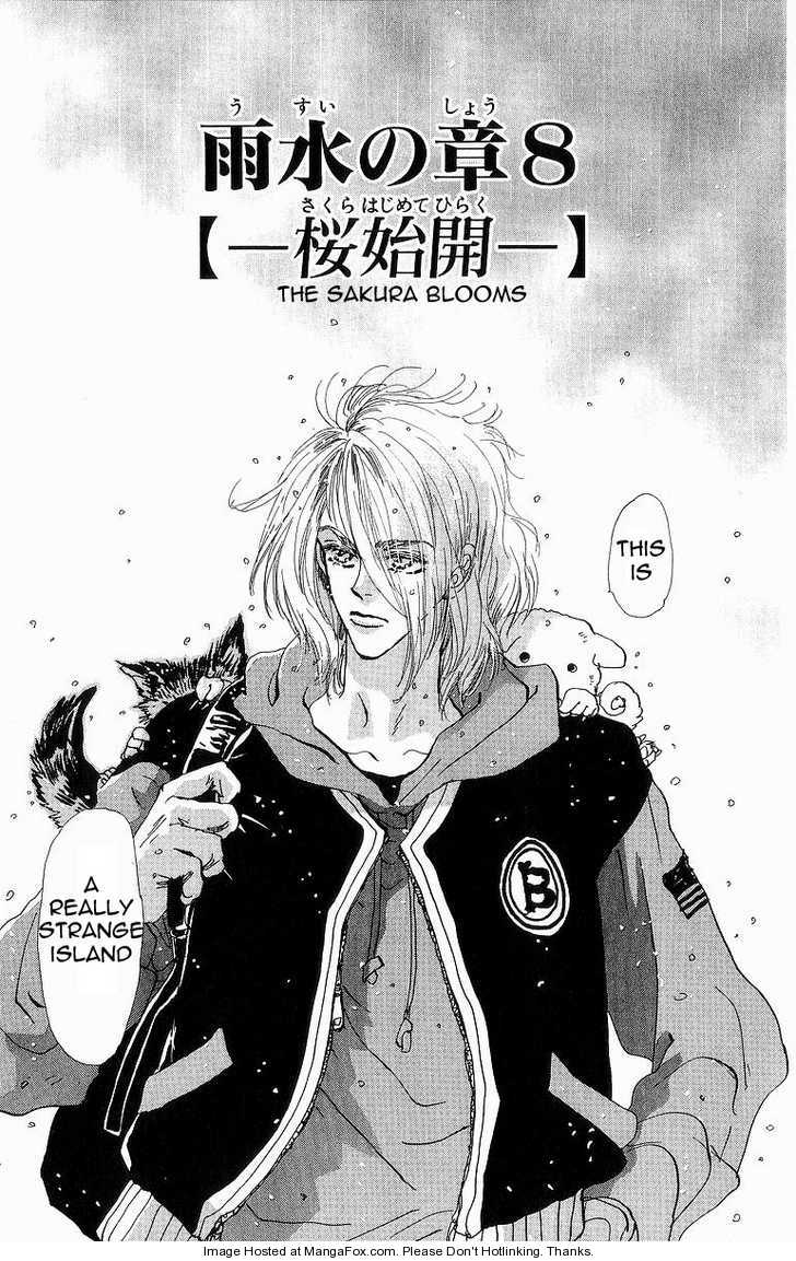 Read 7 Seeds EN Manga Online