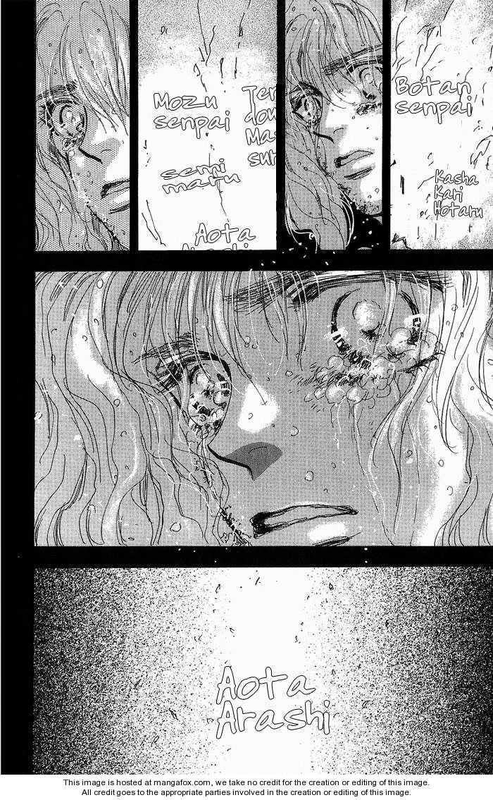 Read 7 Seeds EN Manga Online