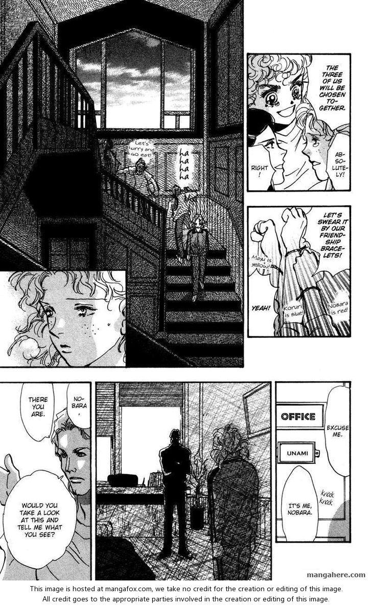 Read 7 Seeds EN Manga Online