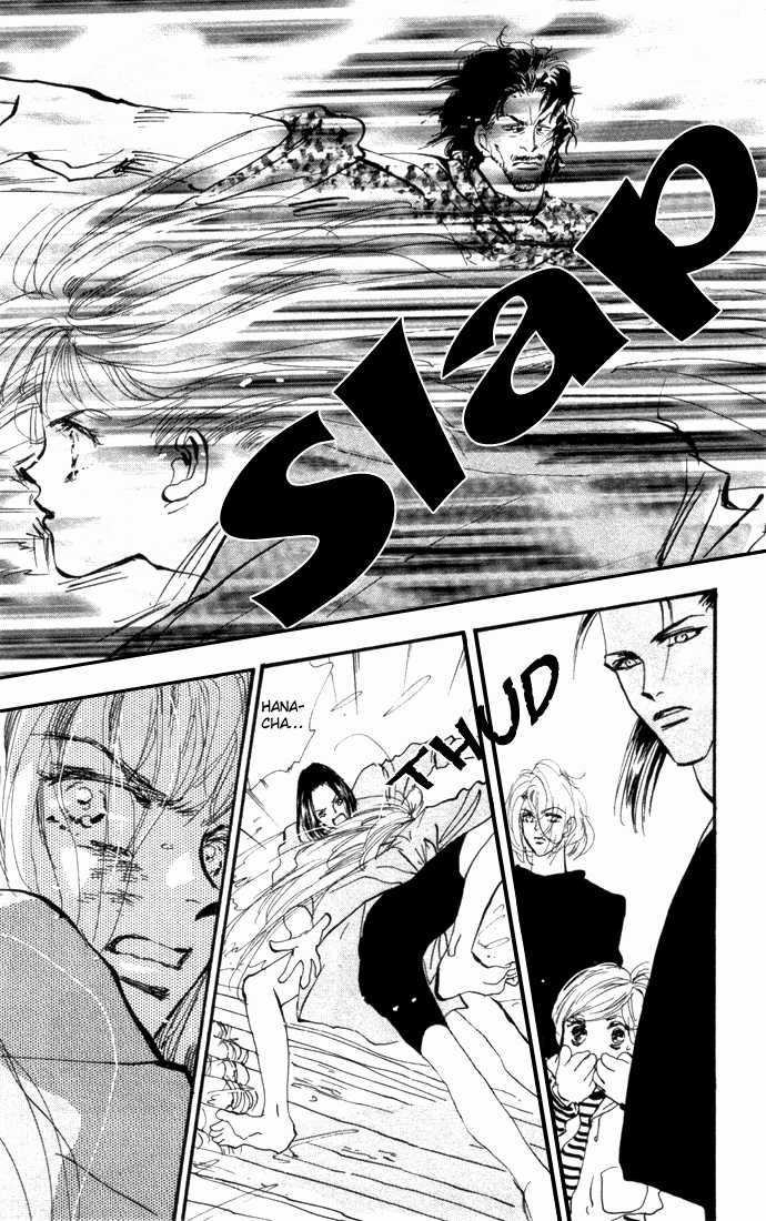 Read 7 Seeds EN Manga Online