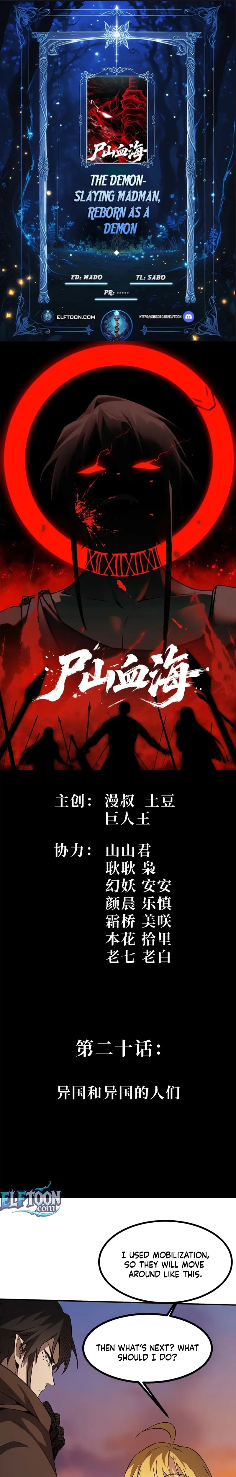 Read A Mountain of Corpses, A Sea of Blood EN Manga Online
