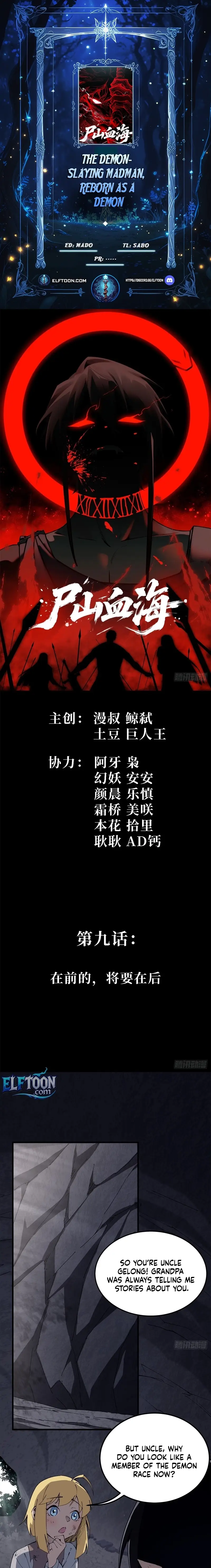Read A Mountain of Corpses, A Sea of Blood EN Manga Online