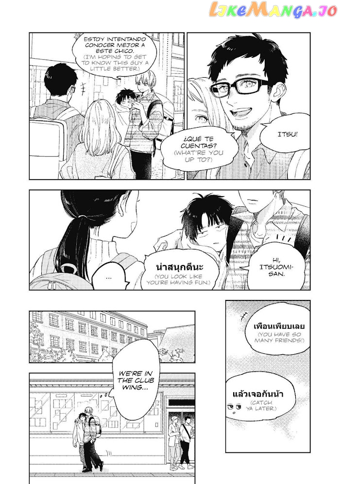 Read A Sign of Affection Manga Online