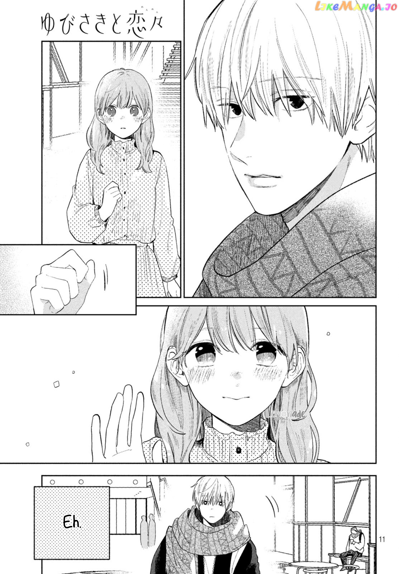 Read A Sign of Affection Manga Online
