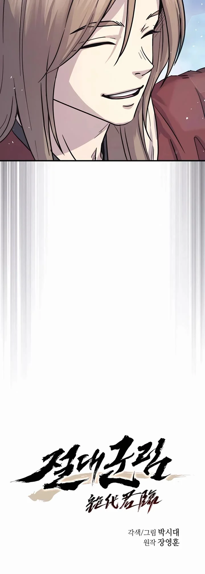Read Absolute Dominion en Manga Online