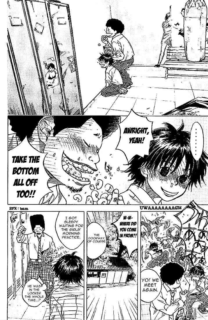 Read Ahiru no Sora en Manga Online
