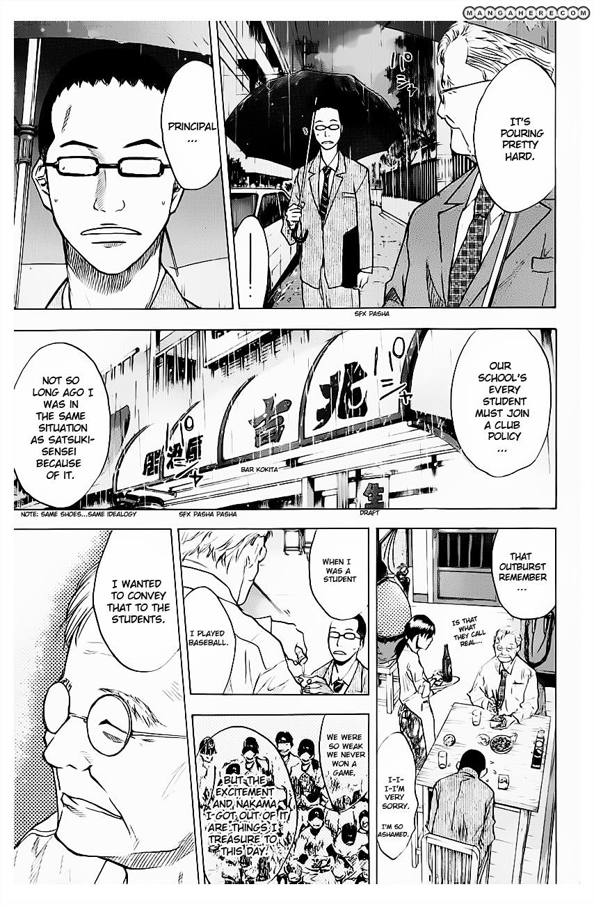 Read Ahiru no Sora en Manga Online