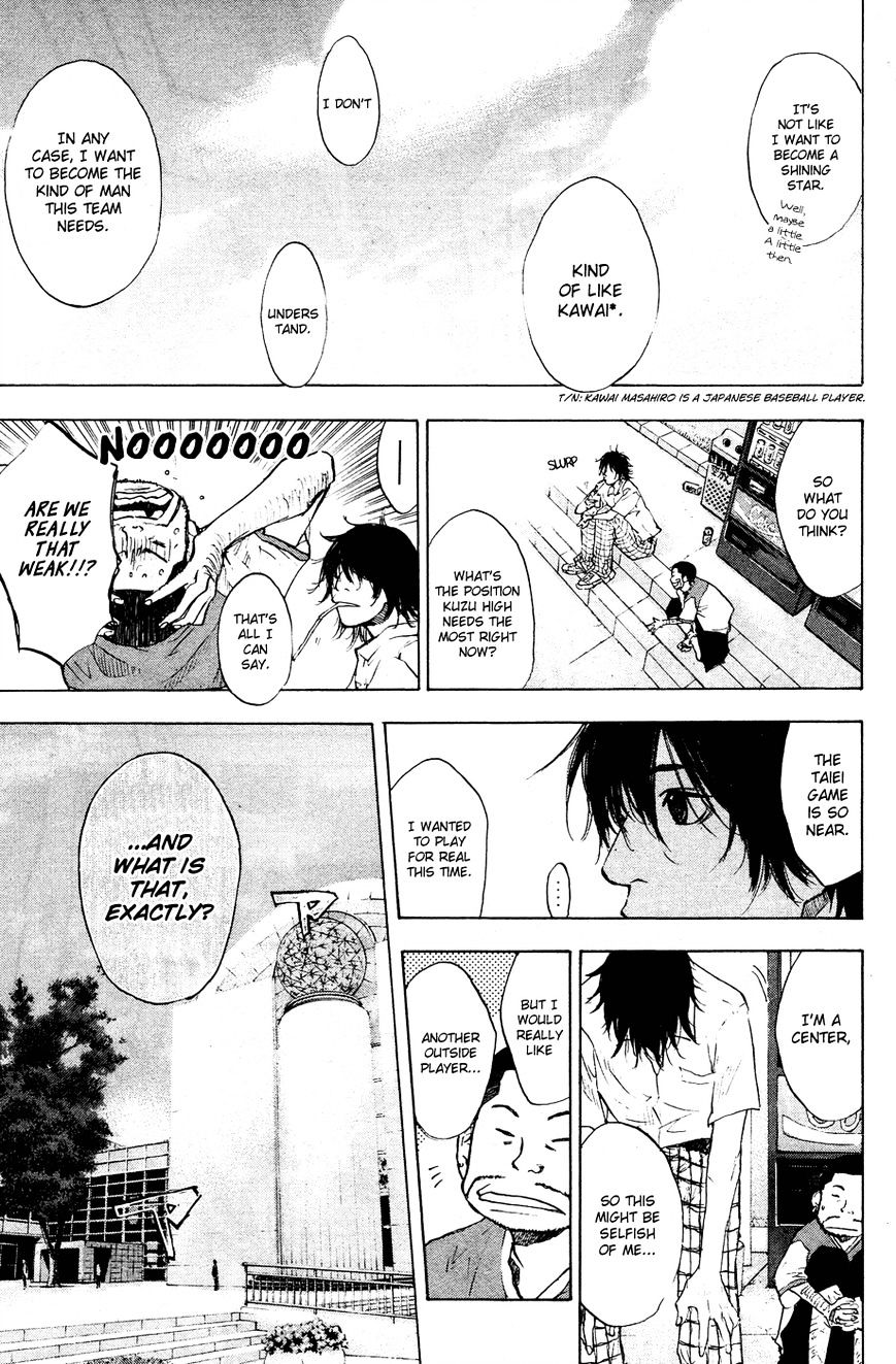 Read Ahiru no Sora en Manga Online