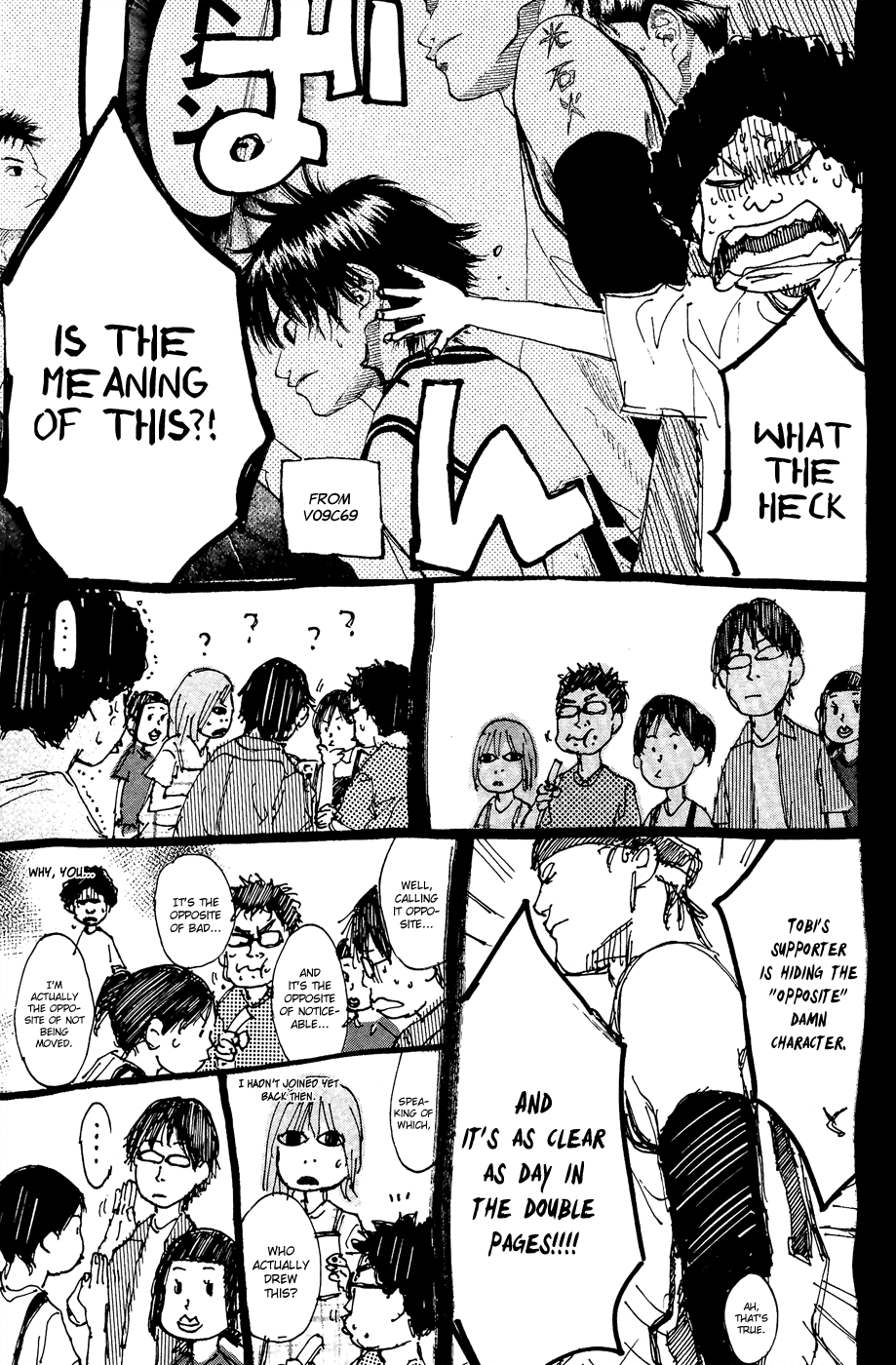 Read Ahiru no Sora en Manga Online