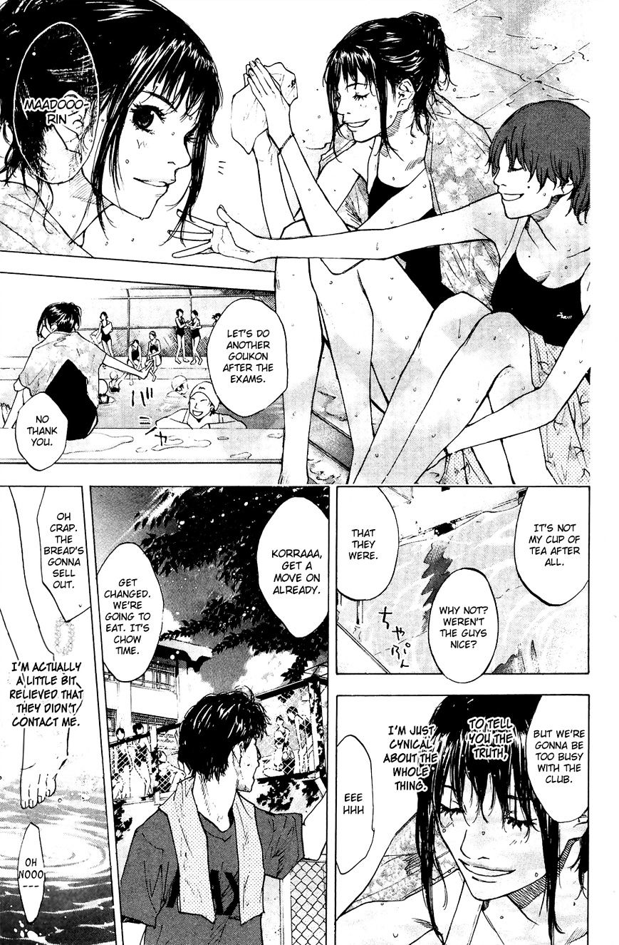 Read Ahiru no Sora en Manga Online