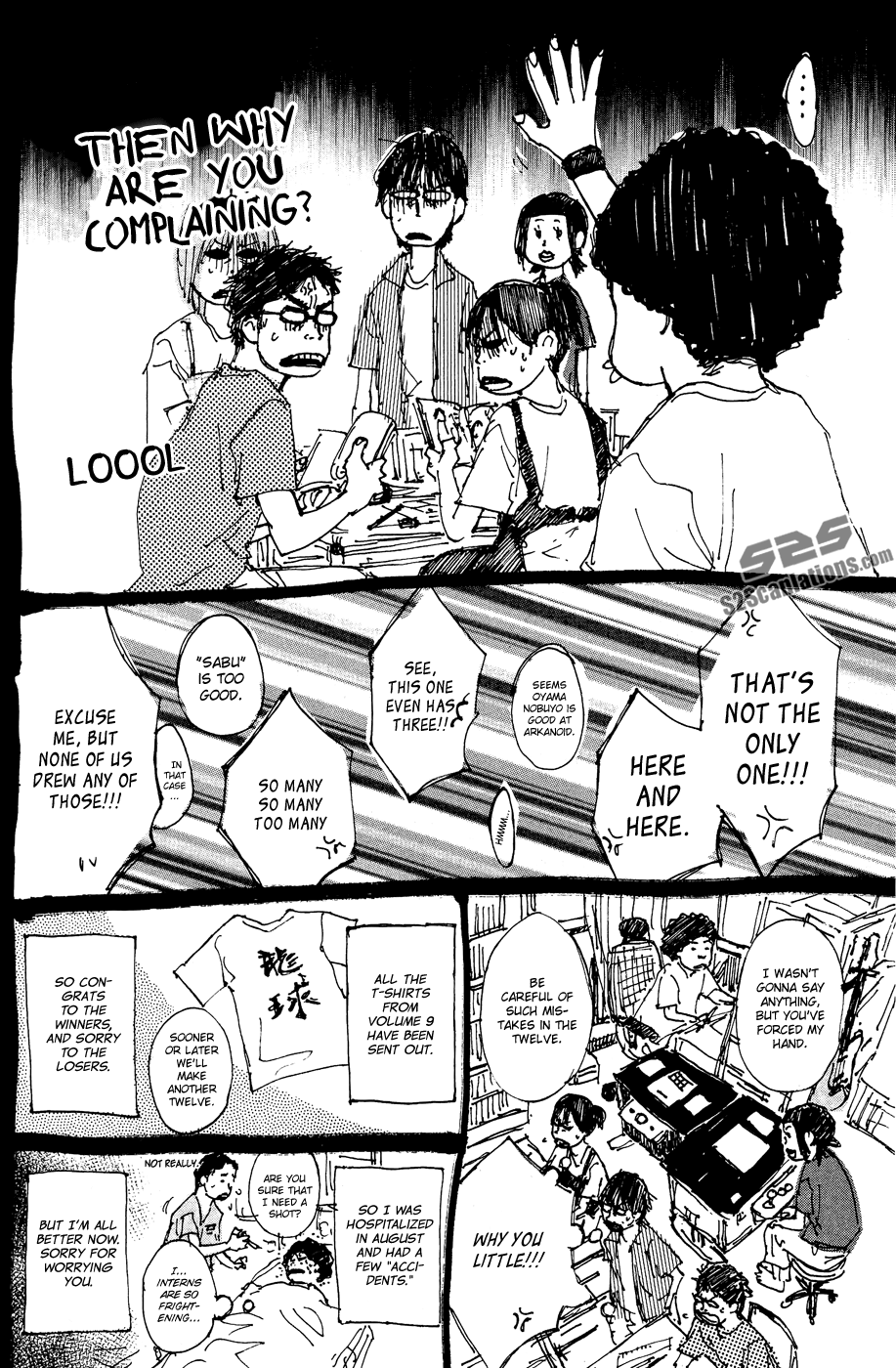 Read Ahiru no Sora en Manga Online