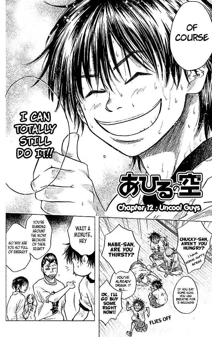Read Ahiru no Sora en Manga Online