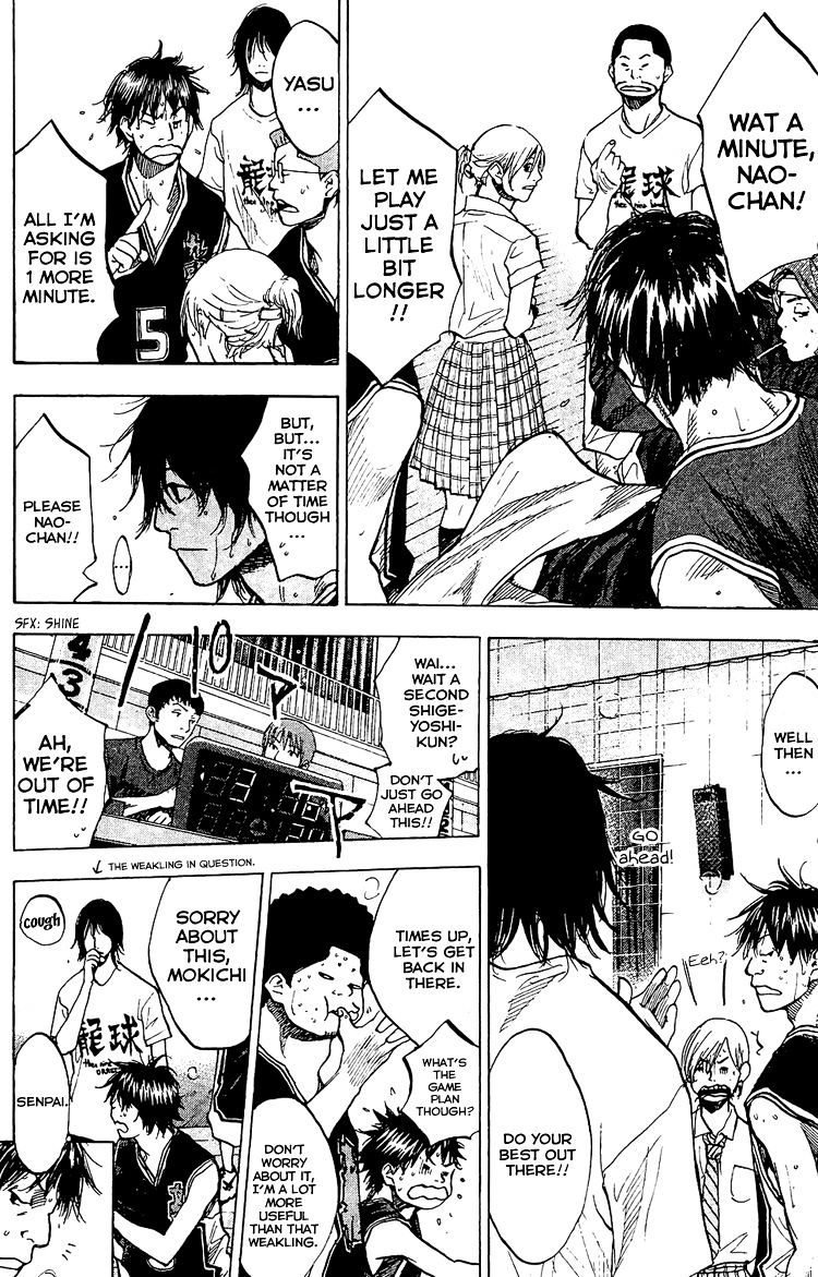 Read Ahiru no Sora en Manga Online