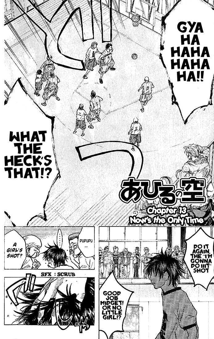 Read Ahiru no Sora en Manga Online