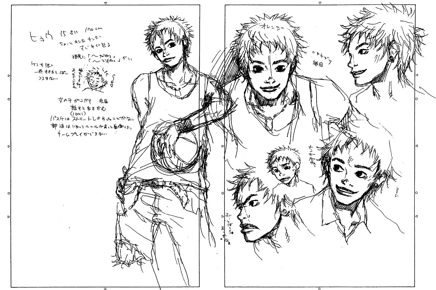 Read Ahiru no Sora en Manga Online