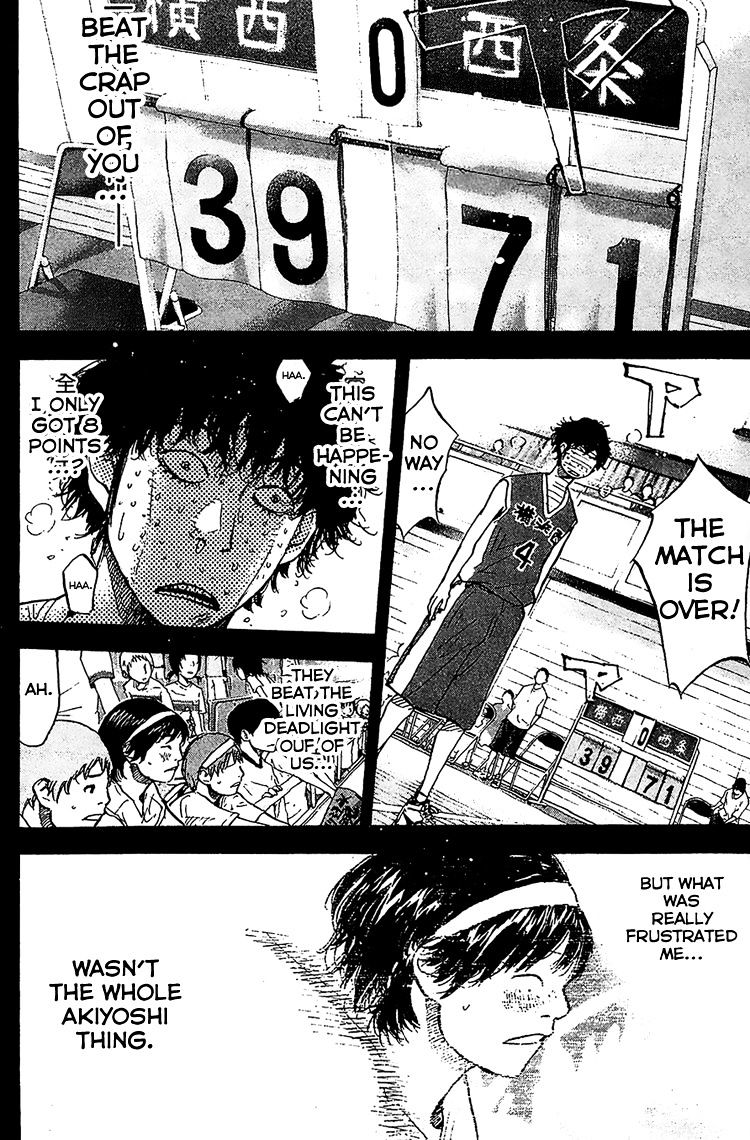 Read Ahiru no Sora en Manga Online