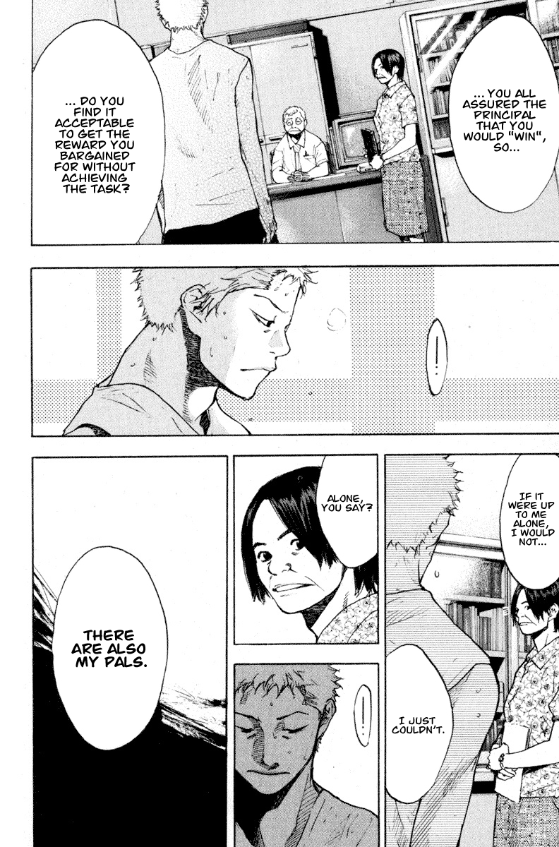 Read Ahiru no Sora en Manga Online