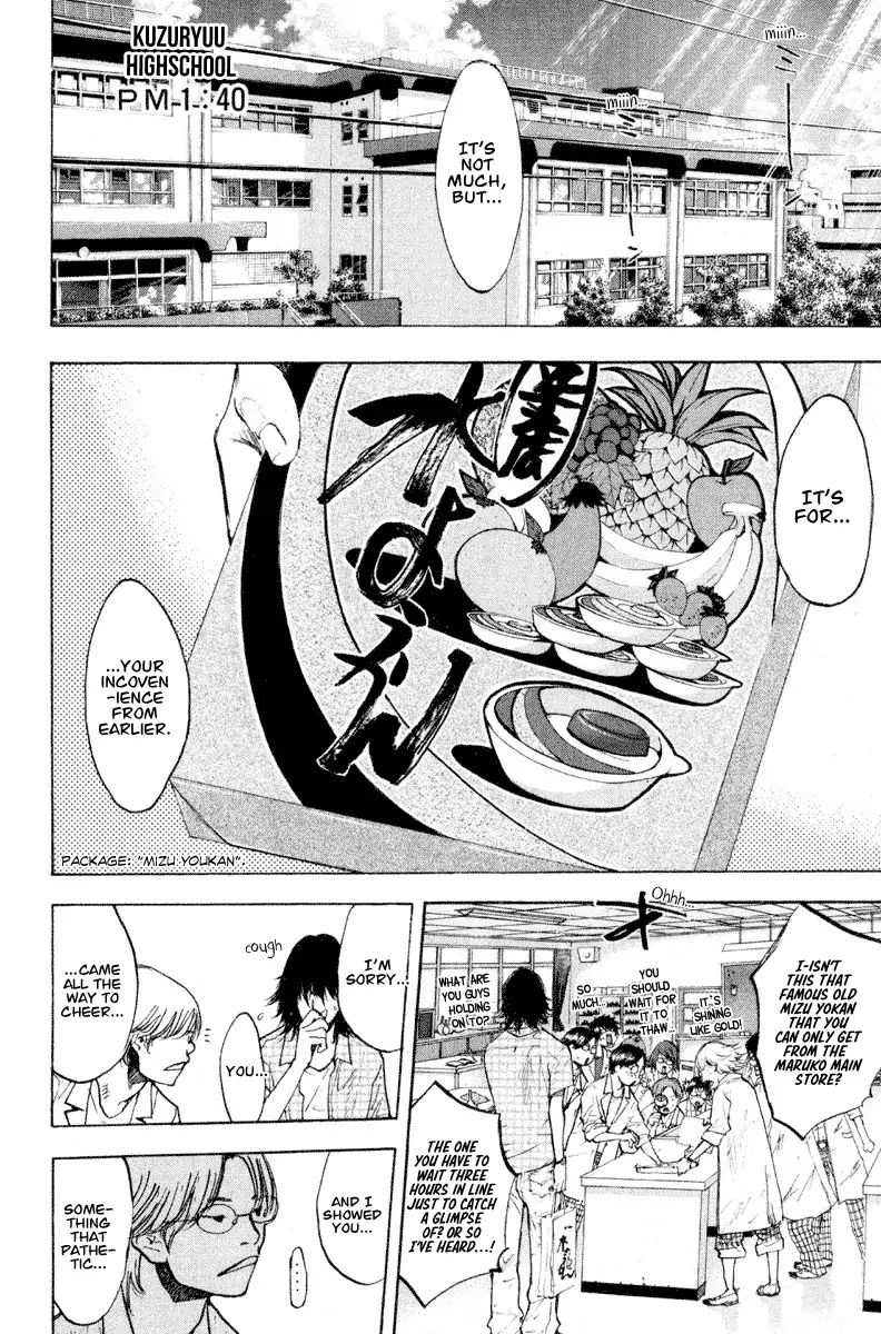 Read Ahiru no Sora en Manga Online
