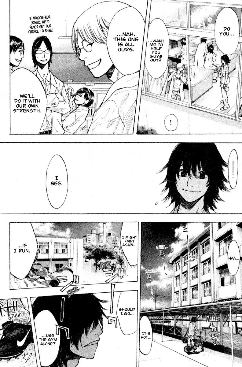 Read Ahiru no Sora en Manga Online