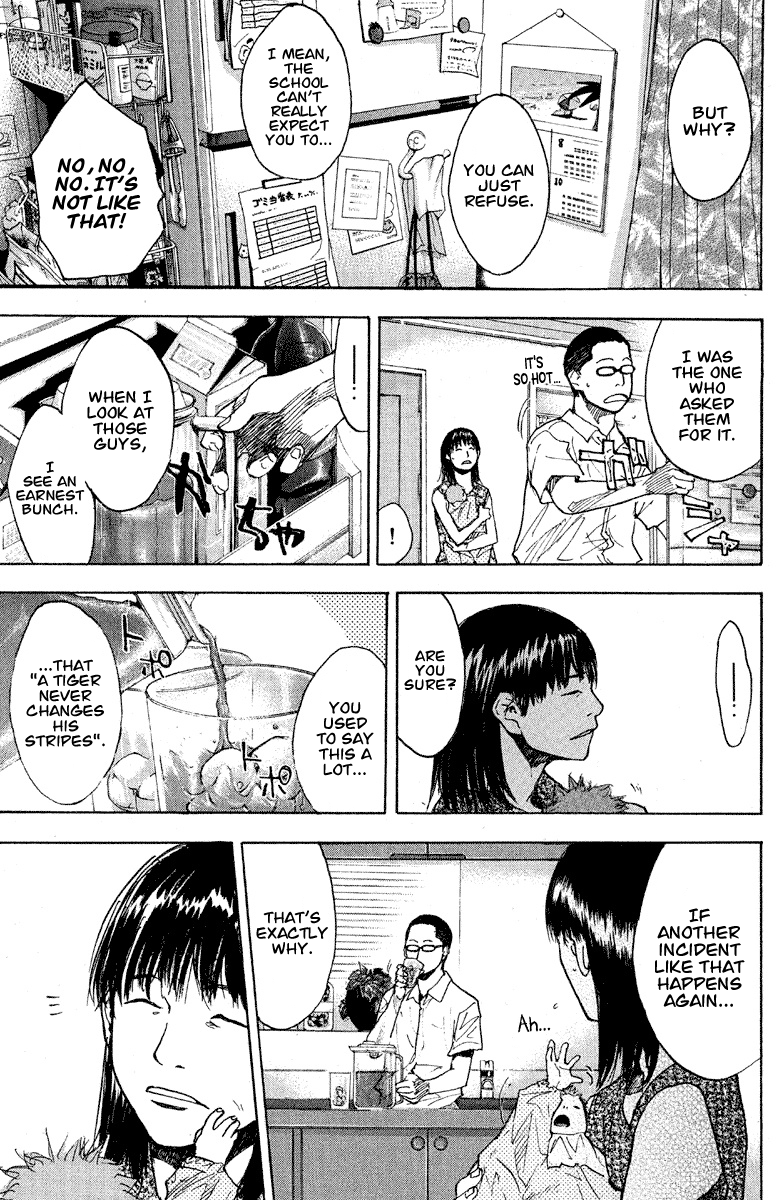Read Ahiru no Sora en Manga Online