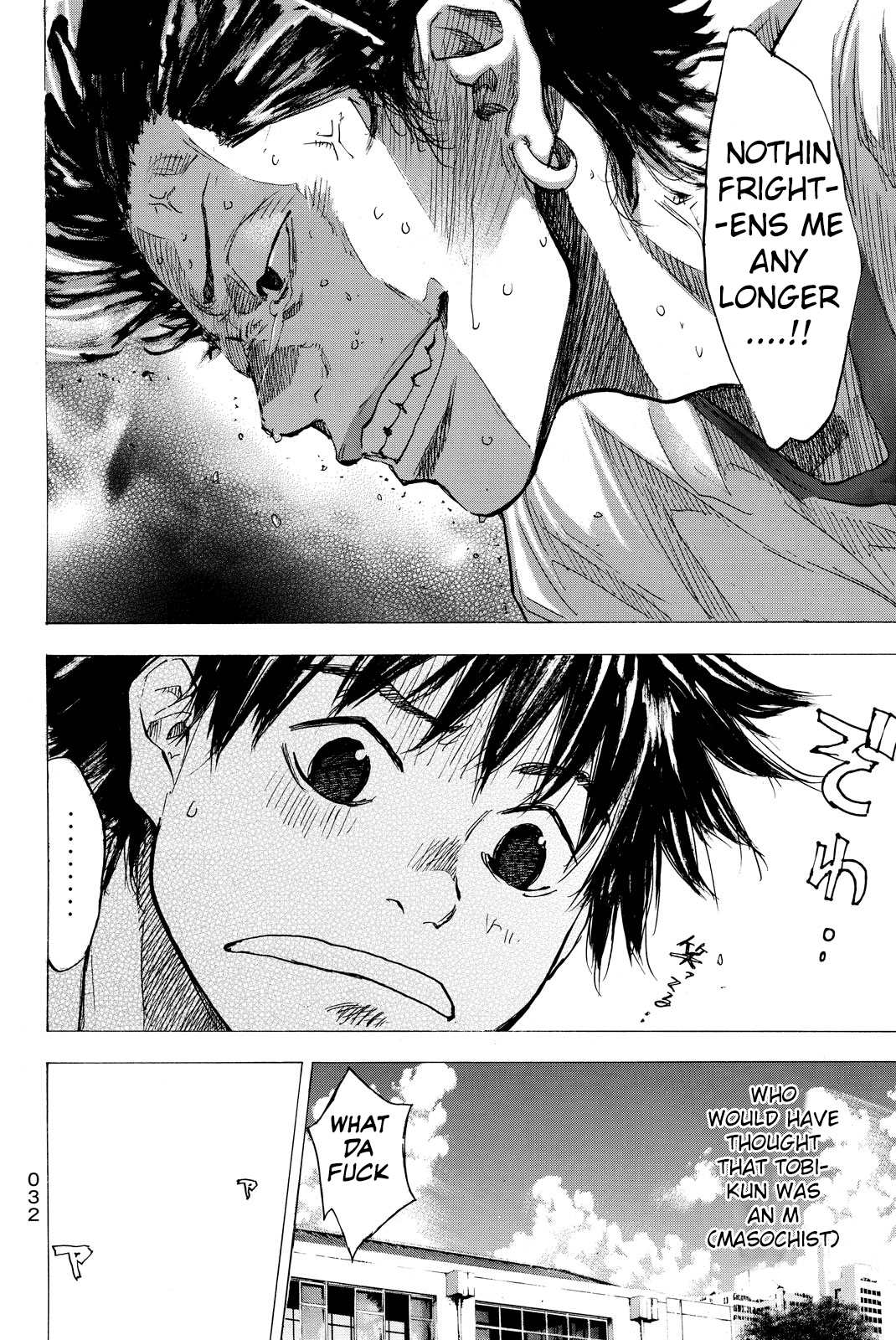 Read Ahiru no Sora en Manga Online