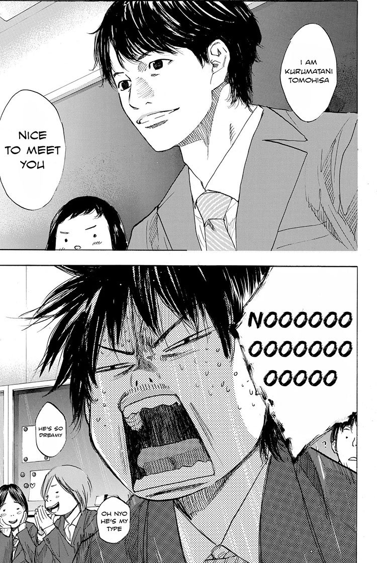 Read Ahiru no Sora en Manga Online