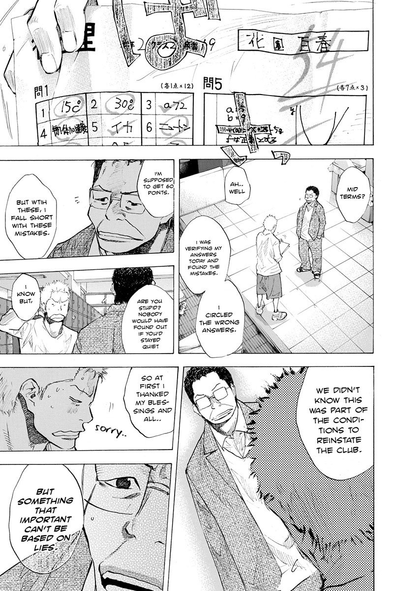 Read Ahiru no Sora en Manga Online